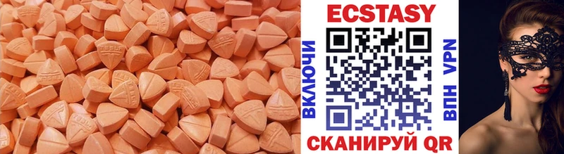 ЭКСТАЗИ Дубай  это клад  Барыш 