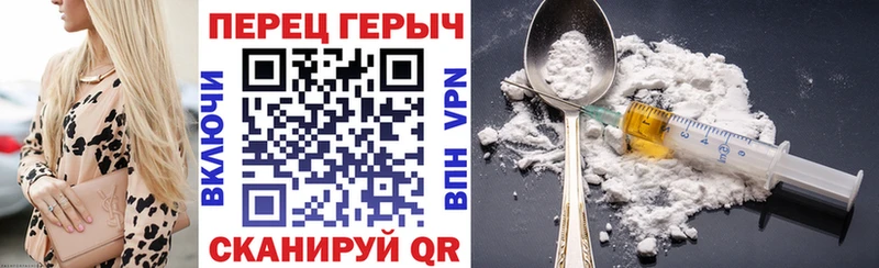 как найти   Барыш  ГЕРОИН Афган 