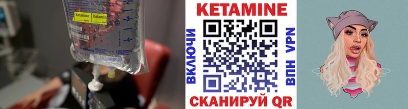 Кетамин VHQ  Барыш 