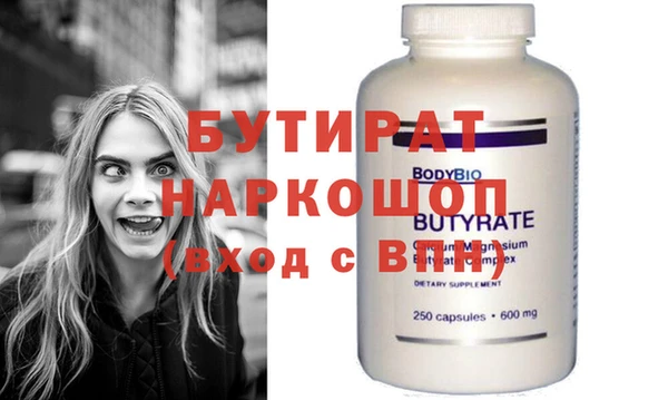 ECSTASY Балабаново