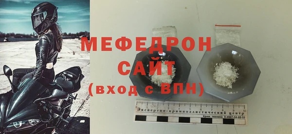 амф Пересвет