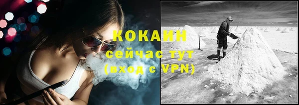первитин Баксан