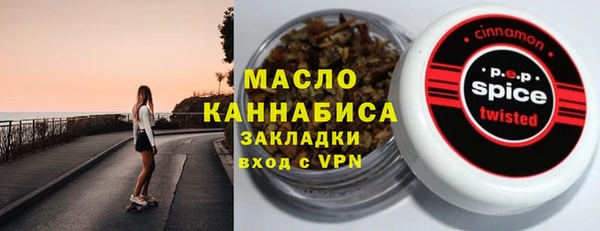 ECSTASY Балабаново