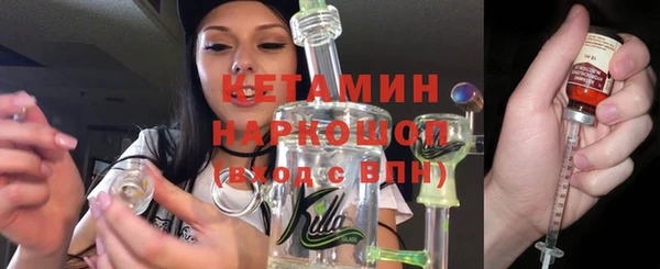 первитин Баксан