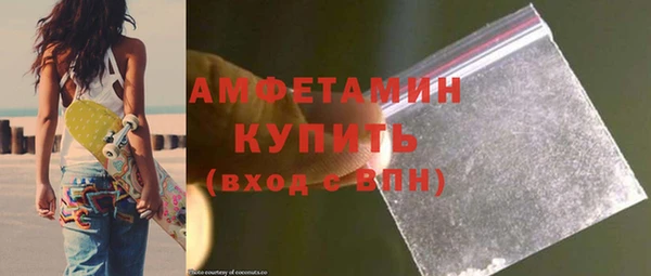 марки nbome Балахна