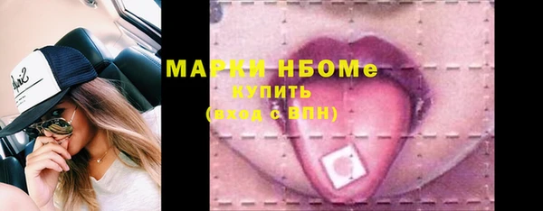 первитин Баксан