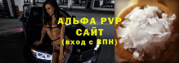 марки nbome Балахна