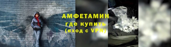 марки nbome Балахна