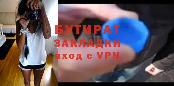 первитин Баксан