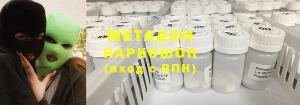 ECSTASY Балабаново