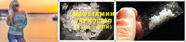 марки nbome Балахна