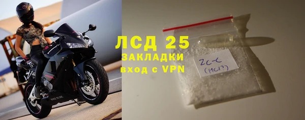 первитин Баксан