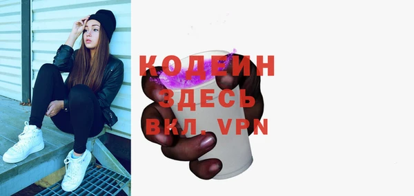 марки nbome Балахна