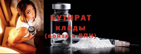 ECSTASY Балабаново