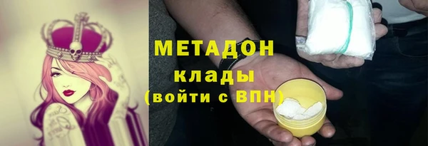 марки nbome Балахна