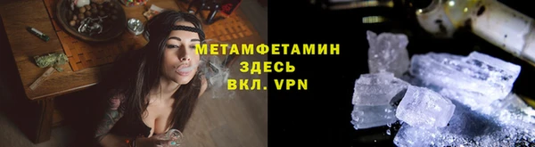 марки nbome Балахна