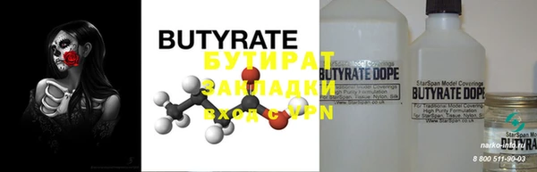 ECSTASY Балабаново