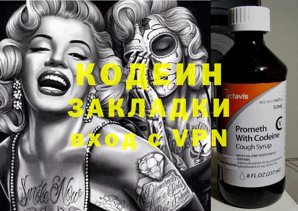 марки nbome Балахна