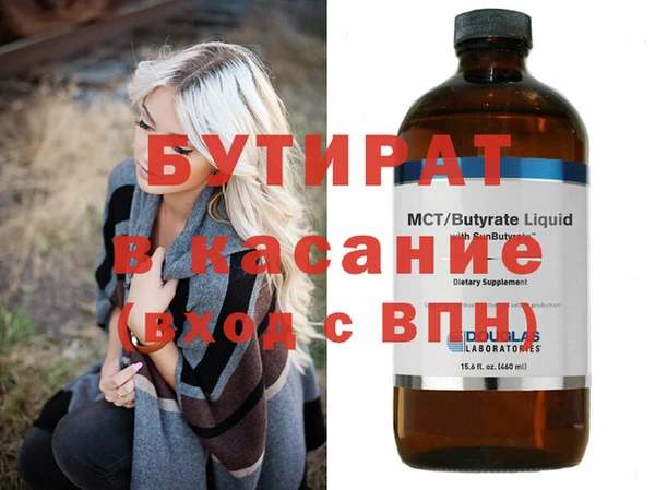 ECSTASY Балабаново
