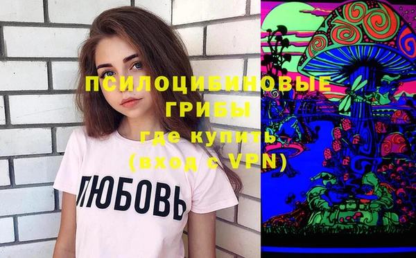 марки nbome Балахна