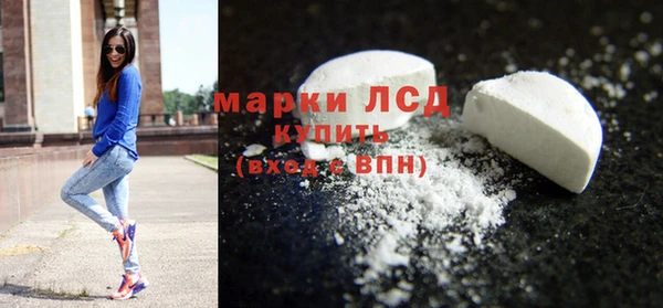 марки nbome Балахна