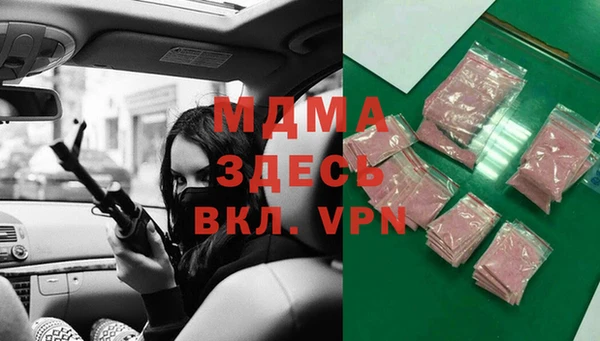ECSTASY Балабаново