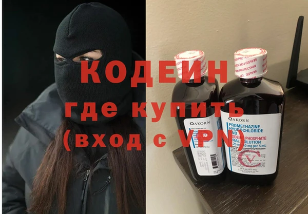 марки nbome Балахна