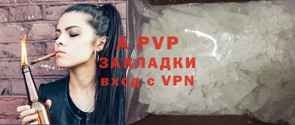 первитин Баксан