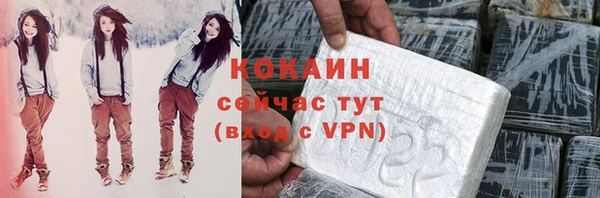 первитин Баксан