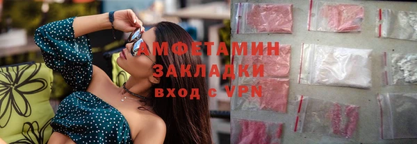 ECSTASY Балабаново