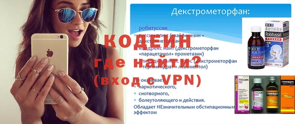 марки nbome Балахна