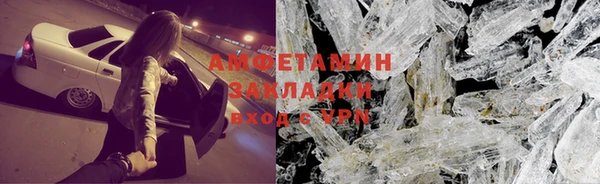 экстази Пестово