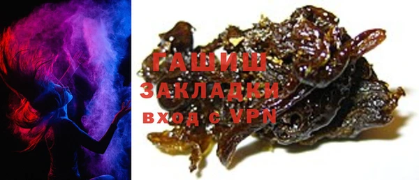 марки nbome Балахна