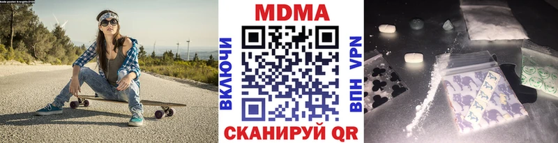 МДМА VHQ  Барыш 
