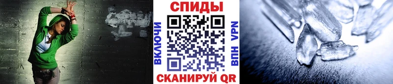купить   Барыш  МЕТАМФЕТАМИН Methamphetamine 