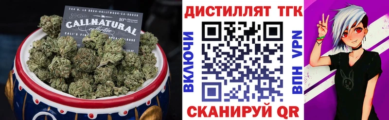 Дистиллят ТГК вейп Барыш